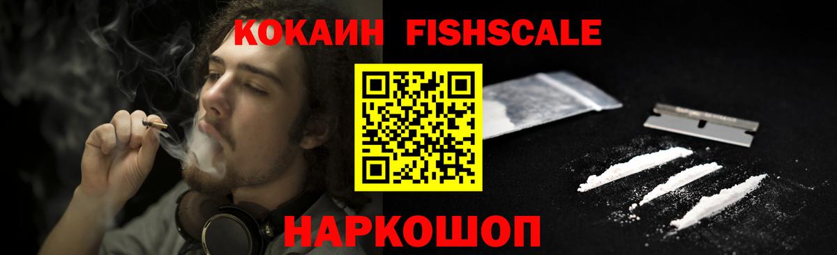 КОКАИН Эквадор Ревда