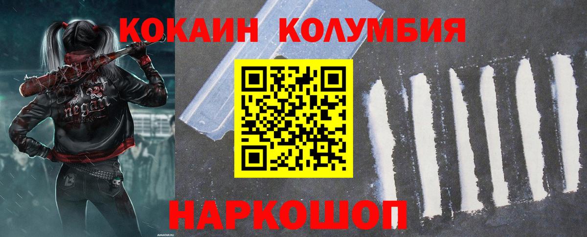 ГАШИШ  COCAIN  Ревда  Вход с VPN  Меф МЯУ МЯУ  