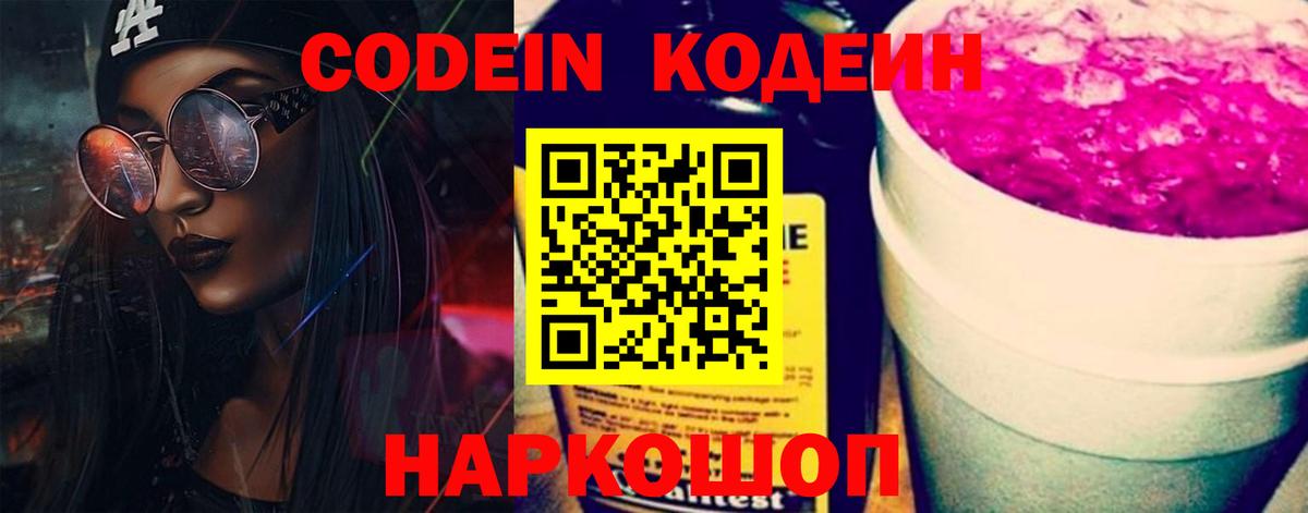 Галлюциногенные грибы Ревда