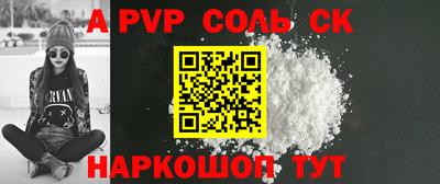 гашиш Пушкино