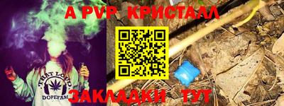 гашиш Пушкино