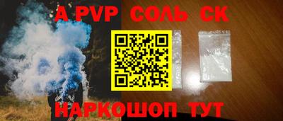 гашиш Пушкино
