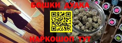 гашиш Пушкино