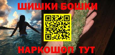 гашиш Пушкино