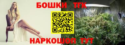 гашиш Пушкино