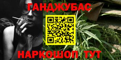 гашиш Пушкино