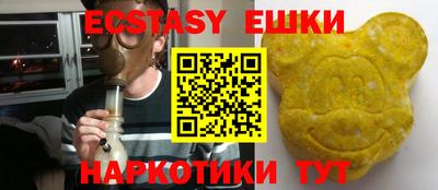 дживик Пугачёв