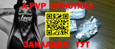 дживик Пугачёв