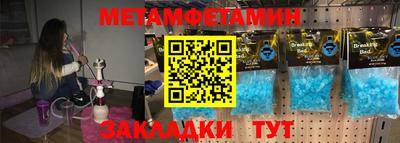 дживик Пугачёв