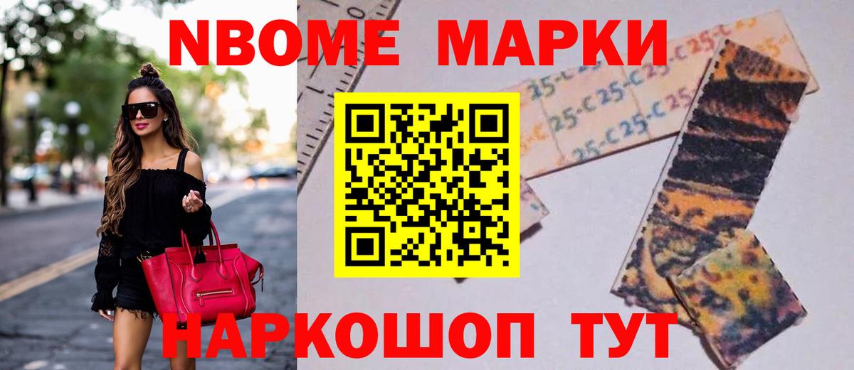 ЛСД экстази кислота  ОМГ ОМГ зеркало  Вход с VPN  Лсд 25 экстази  Ревда  ЛСД экстази кислота 