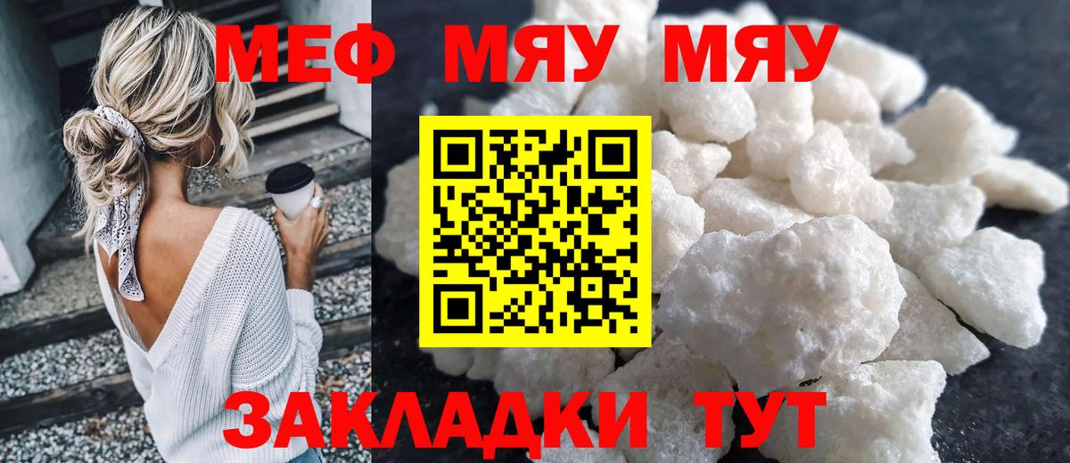 МЕФ VHQ  Меф  МЕФ  Ревда  гидра как зайти  Вход с VPN 